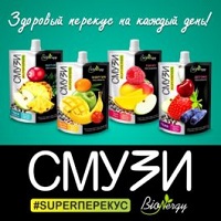 smyzi
