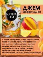 dgem-abricos-mango