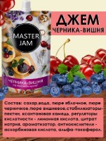 dgem-visna-chernika