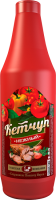 ketcup