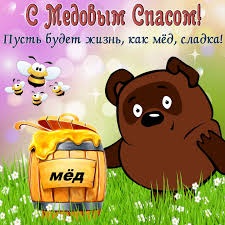 vinni
